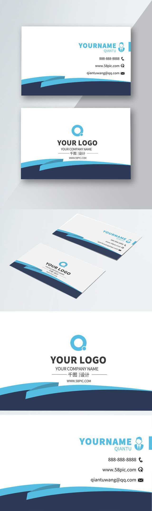 Advertising Company Business Card Material Download In Advertising Cards Templates