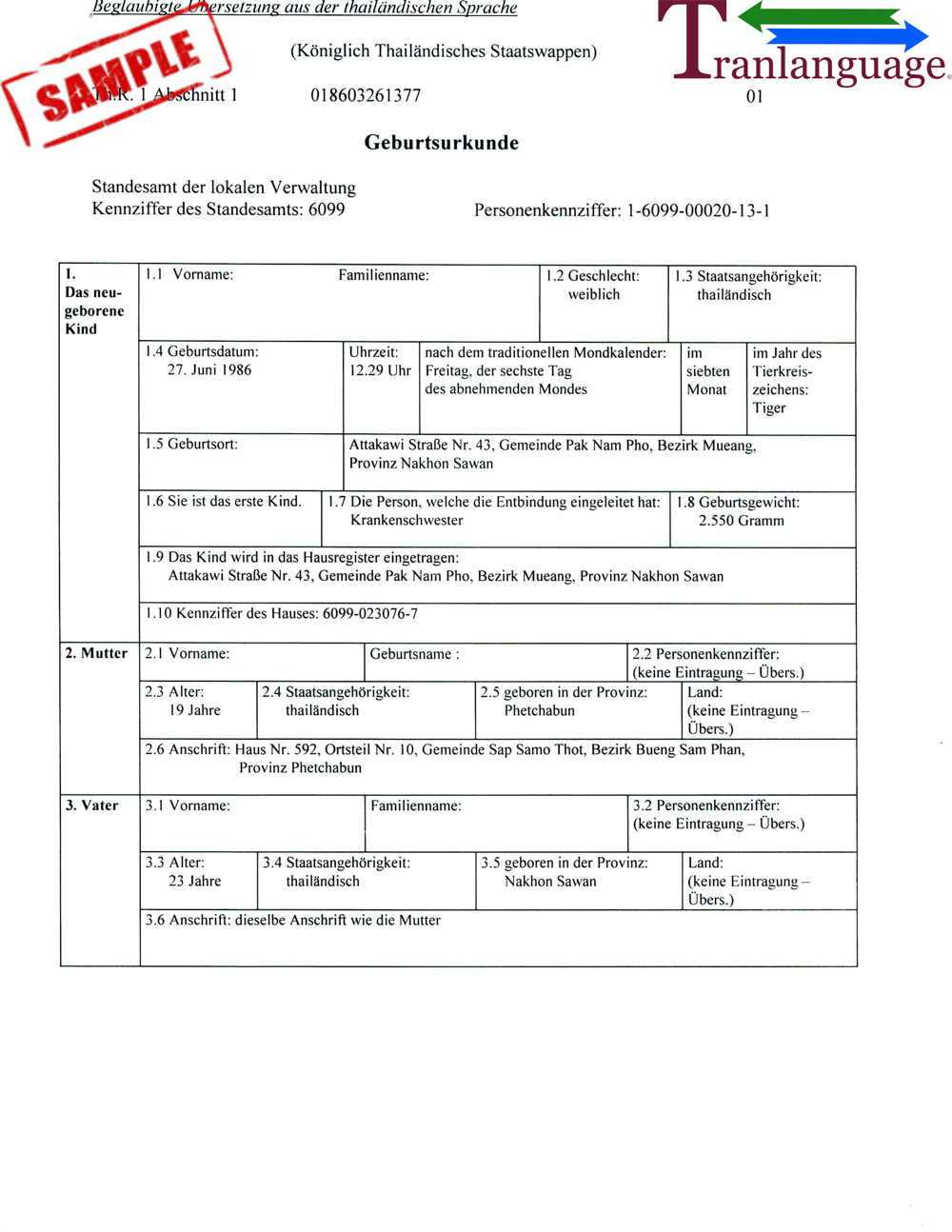 Birth Certificate Germany Iv Inside Uscis Birth Certificate Translation Template