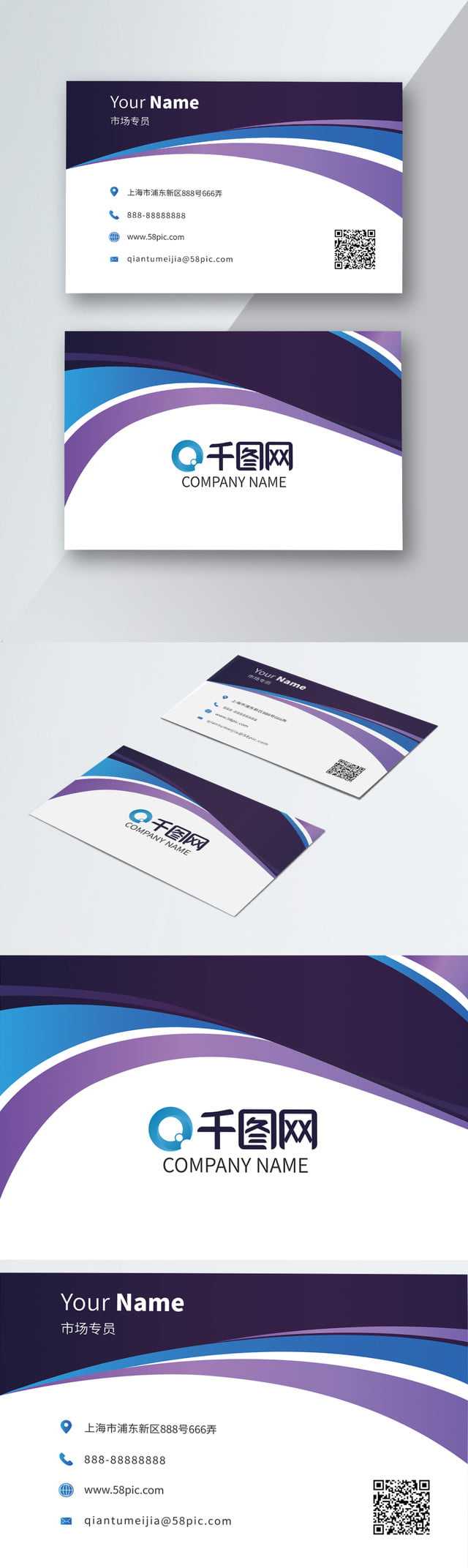 Business Card Pos Machine Installation Unionpay Logo With Plastering Business Cards Templates