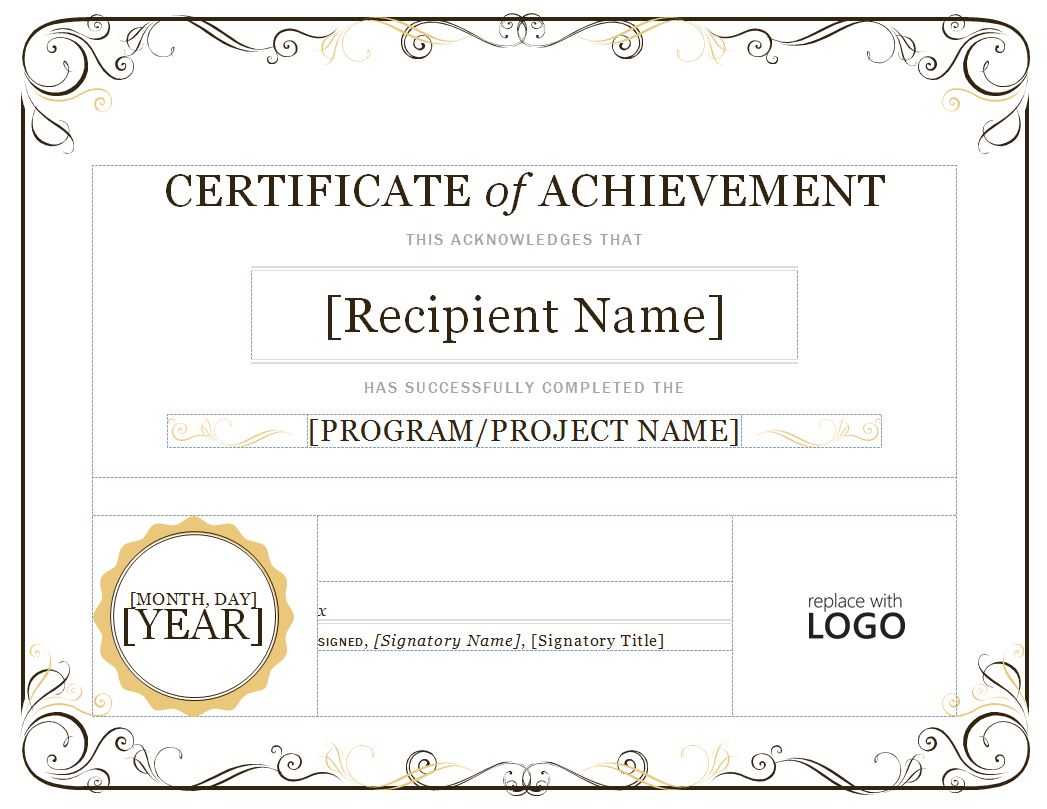 Certificate Of Achievement Word Inside Certificate Of Achievement Template Word
