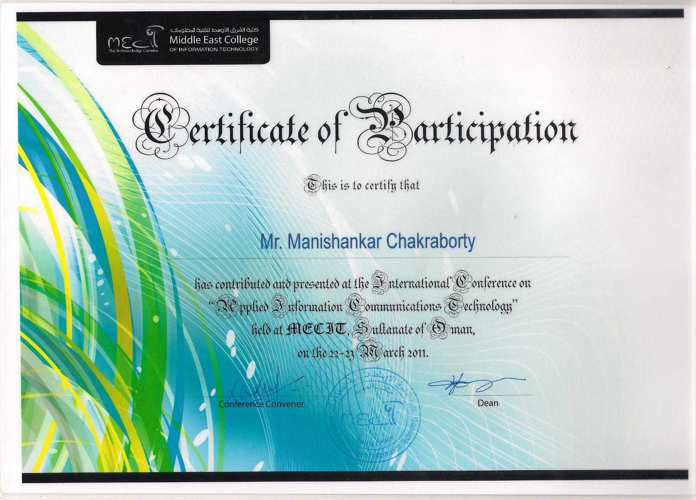 Certificate Of Appreciation Conference Choice Image With Conference Participation Certificate Template