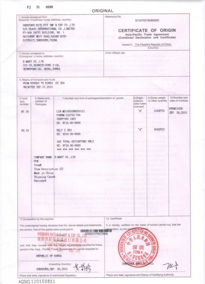 China Certificate Of Origin | Cfc For Certificate Of Origin Form Template
