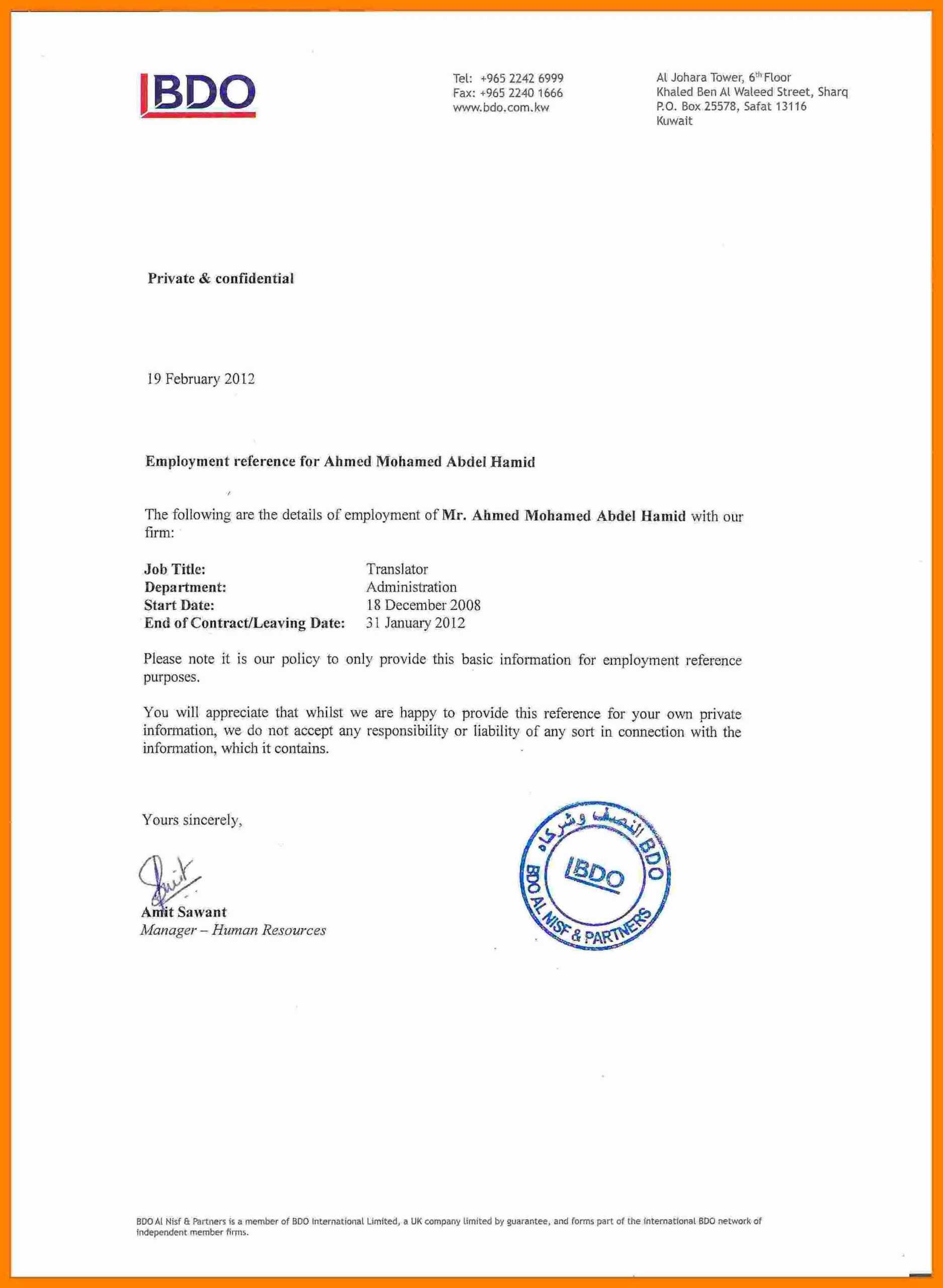 Employee Certificate Sample – Beyti.refinedtraveler.co With Regard To Employee Certificate Of Service Template