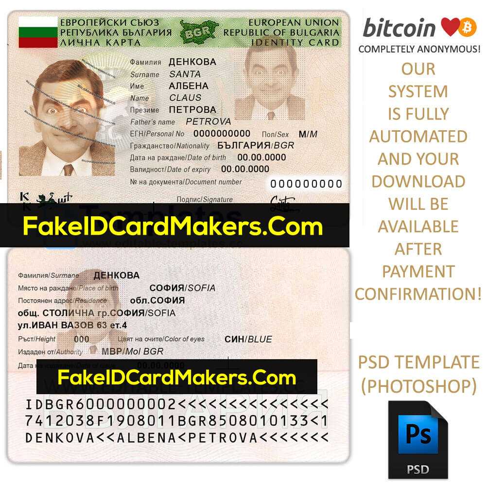 Fake Bulgaria Id Card Template Psd Editable Download Throughout Texas Id Card Template