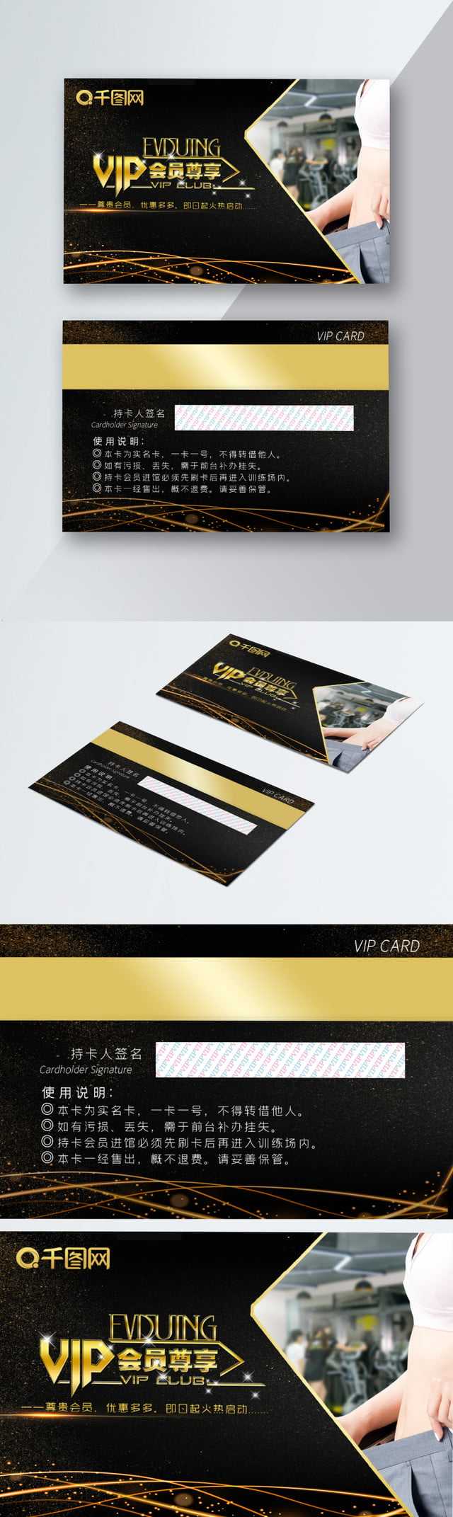 Fitness Membership Card Gold Membership Card Silver In Gym Membership Card Template