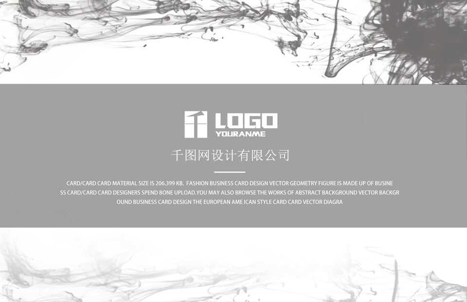 Gray Splash Ink Corporate Chinese Style Business Card Design Regarding Ss Card Template