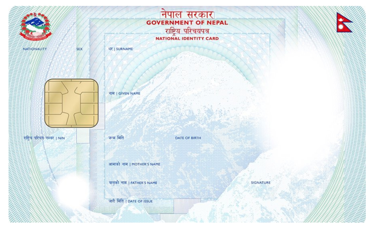 Identity Document – Wikiwand Intended For World War 2 Identity Card Template