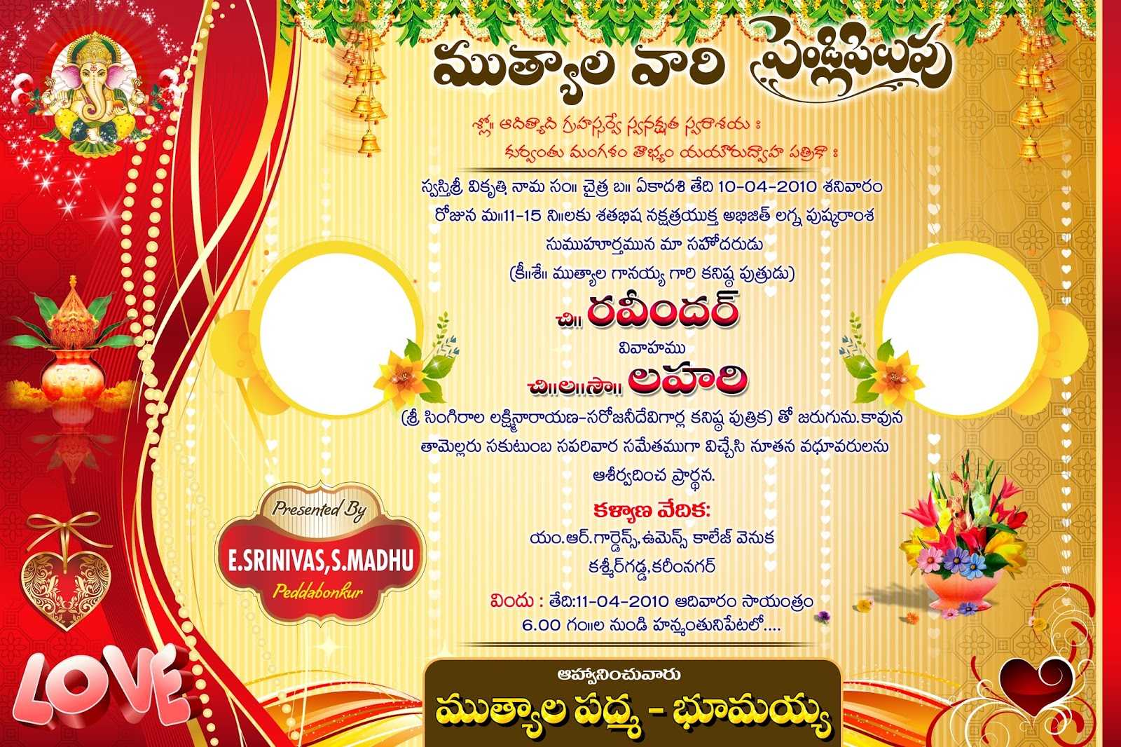 Indian Wedding Invitation Card Designs Free Download Inside Indian Wedding Cards Design Templates