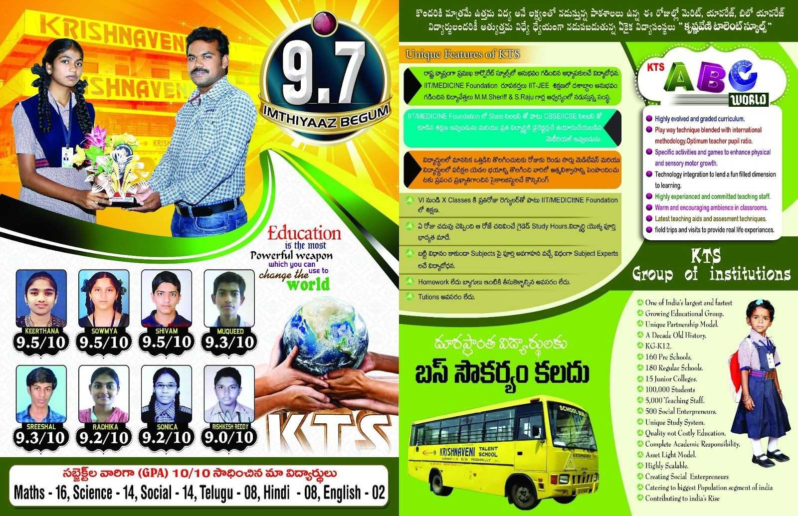 Krishnaveni School Brochure Template Brochures Pinterest For Play School Brochure Templates