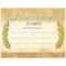 Leadership Award Gold Foil Stamped Certificates With Leadership Award Certificate Template