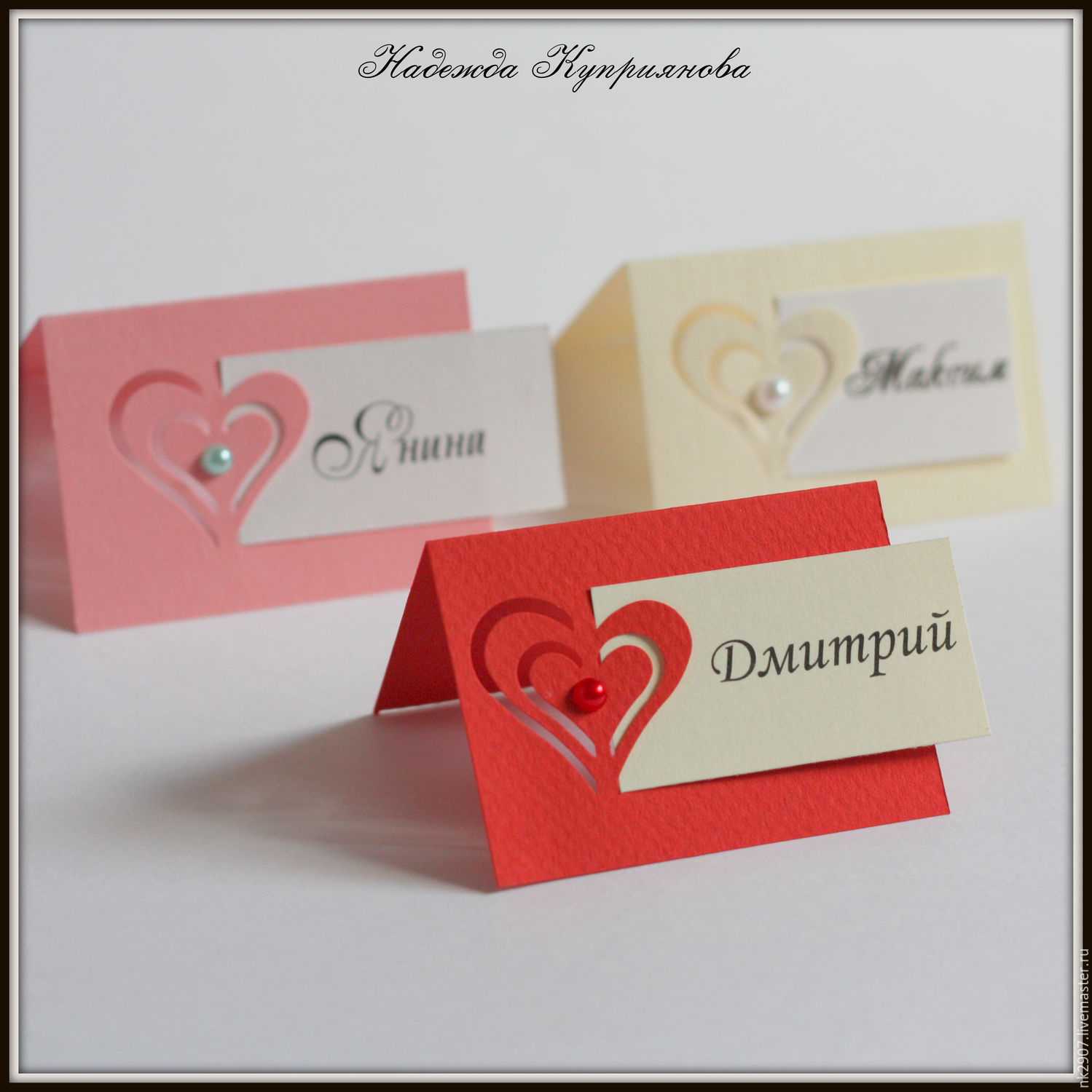 Placement Cards – Beyti.refinedtraveler.co Intended For Paper Source Templates Place Cards