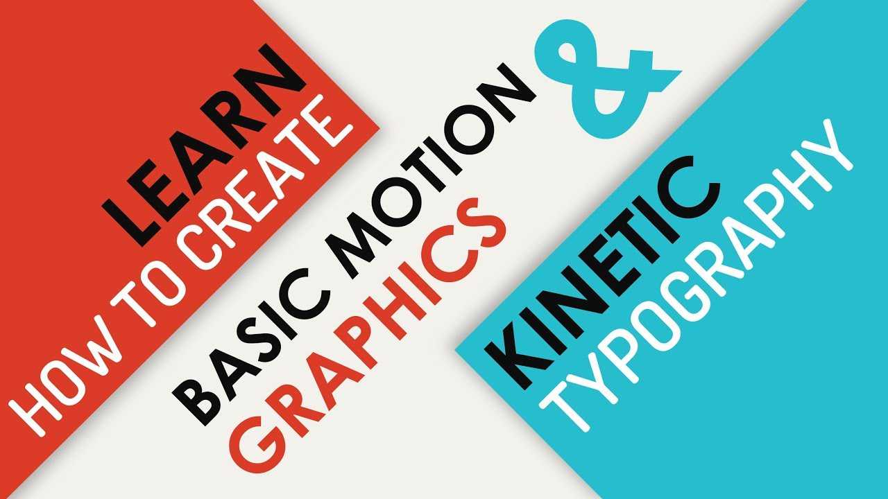 Powerpoint Animation Tutorial Motion Graphics And Kinetic Typography With Powerpoint Kinetic Typography Template
