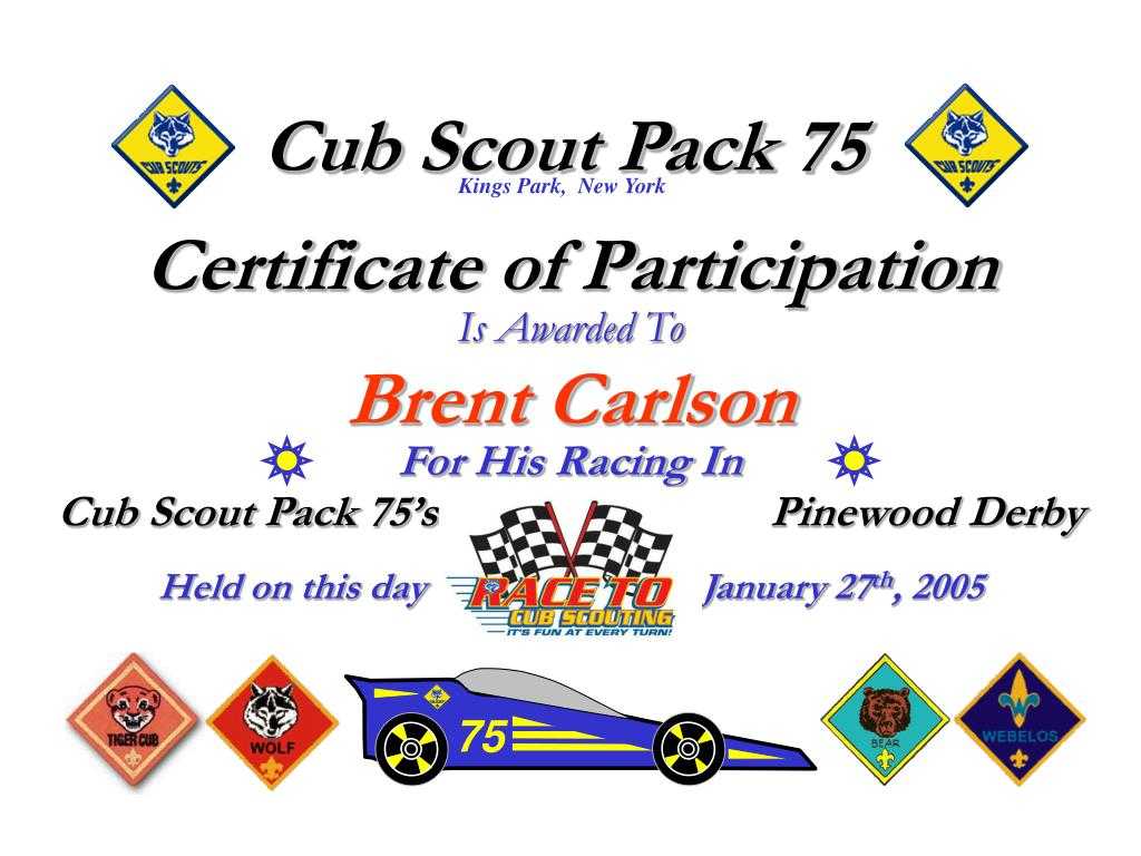 Ppt – Certificate Of Participation Powerpoint Presentation Regarding Pinewood Derby Certificate Template