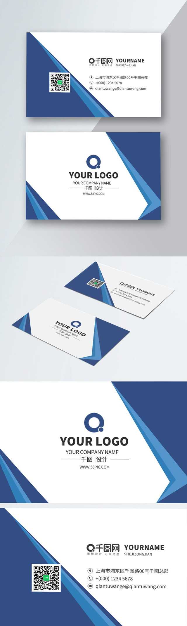 Printing Advertising Business Card Vector Material Printing Pertaining To Advertising Card Template